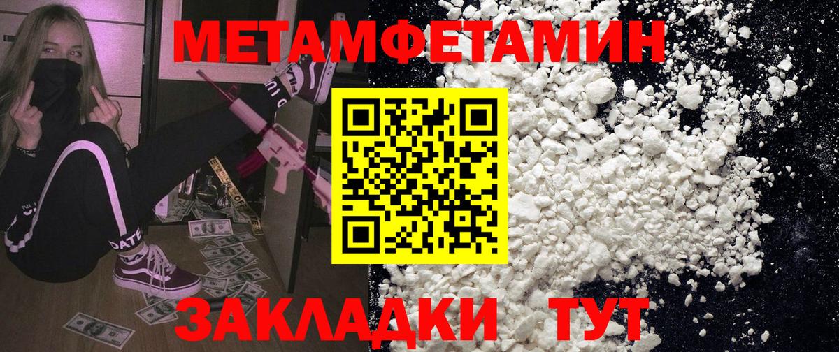 АМФ  Мурманск  АМФЕТАМИН 98%  АМФ 