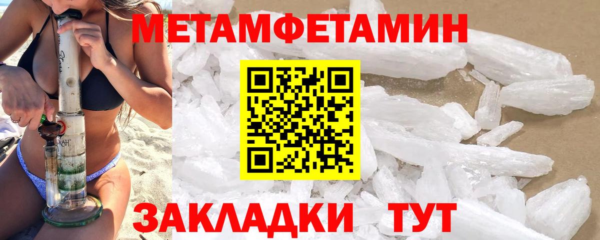 Амфетамин 98% Мурманск