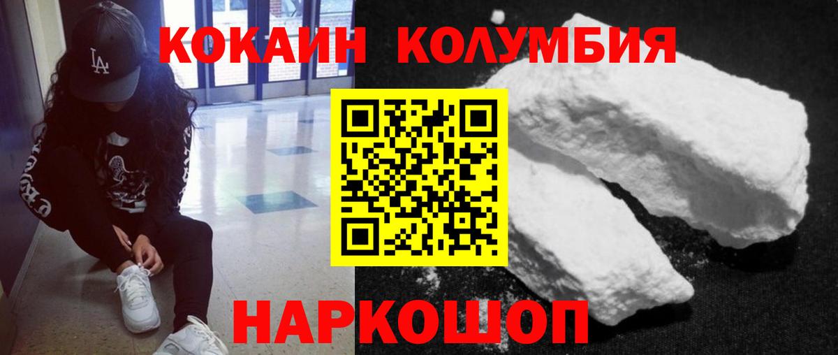 сколько стоит  Cocaine VHQ  Вход с VPN  Мурманск  Кокаин Боливия 