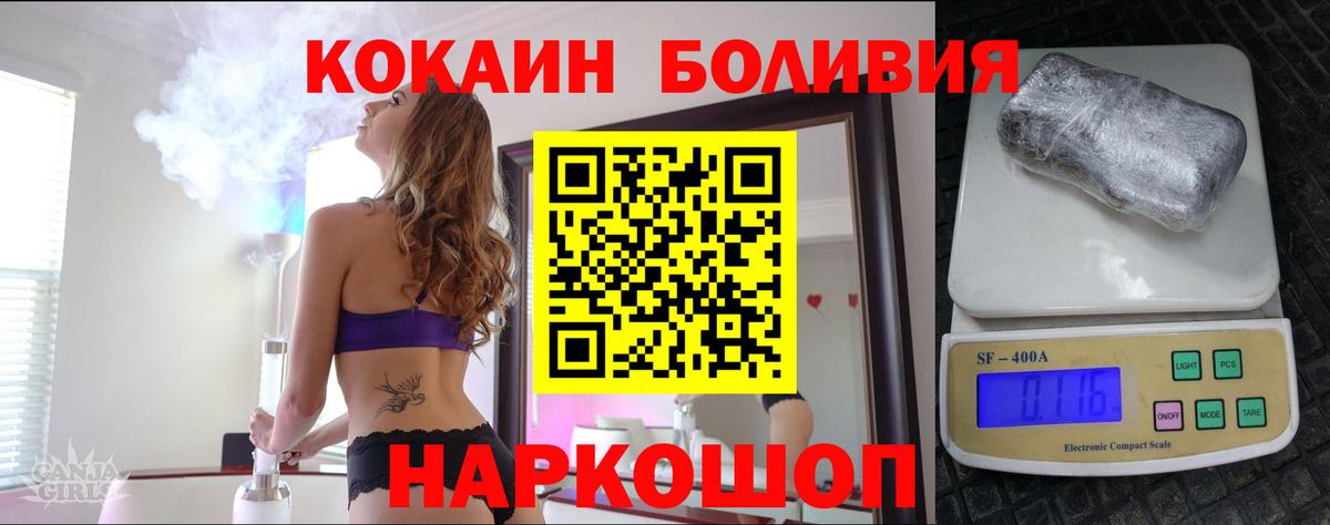 COCAIN 99% Мурманск