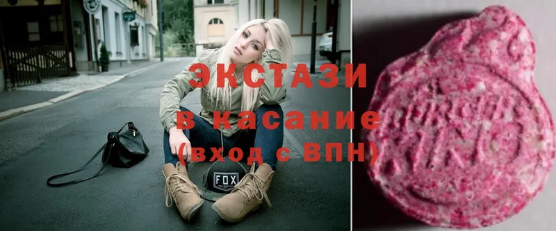 Ecstasy бентли  ОМГ ОМГ ссылка  Мурманск 