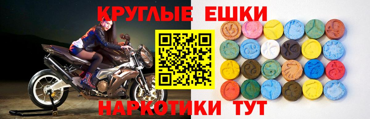 Экстази mix Мурманск