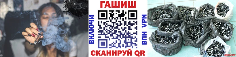 ГАШ hashish  Мурманск 
