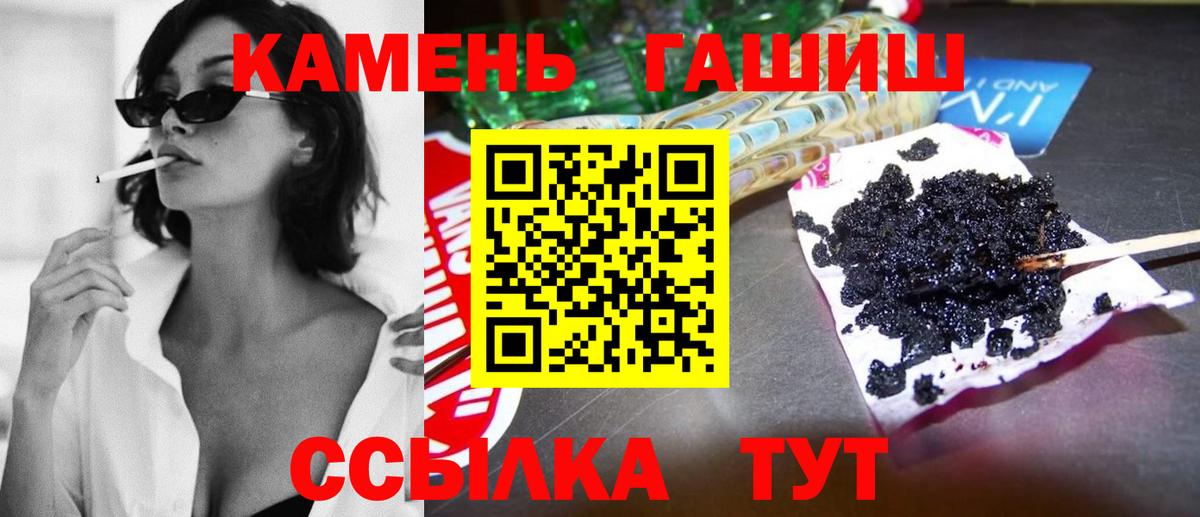 что такое   ГАШИШ  Мурманск  ГАШИШ индика сатива 