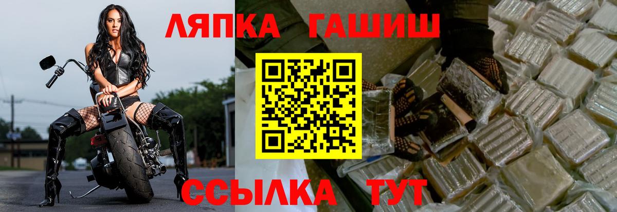 Мурманск  Гашиш убойный  Вход с VPN  где продают   ГАШИШ AMNESIA HAZE  ГАШИШ 