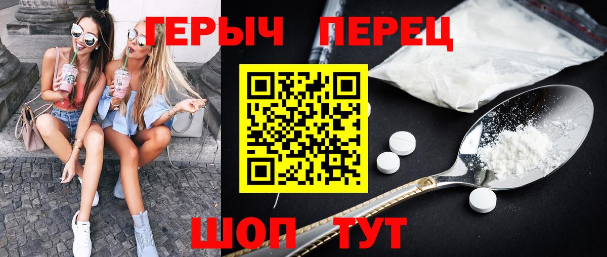 Героин афганец Мурманск