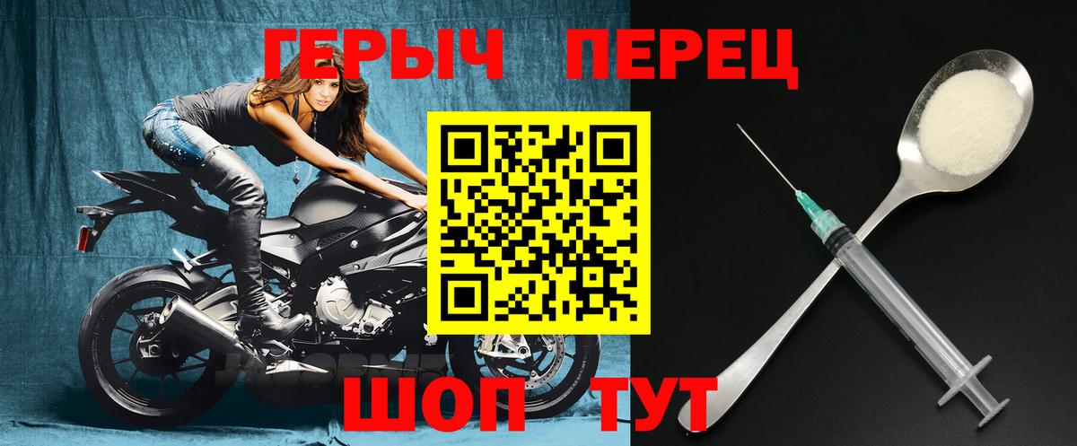 ГЕРОИН VHQ  Мурманск 