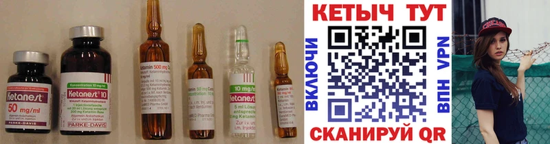 hydra ONION  Мурманск  Кетамин ketamine 