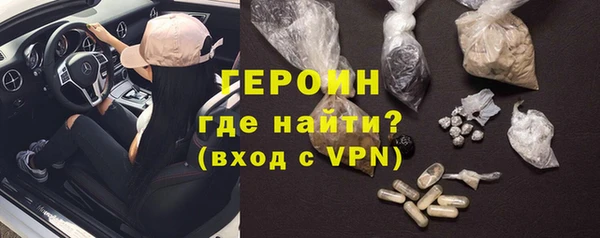 героин Медногорск