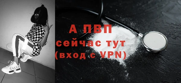 apvp Вязники