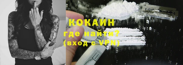 героин Медногорск