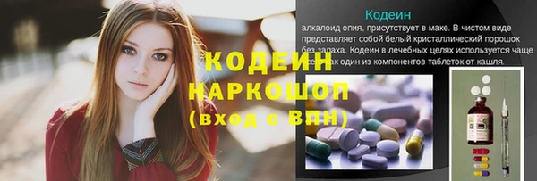 экстази Магас