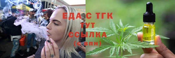 mdma Мегион
