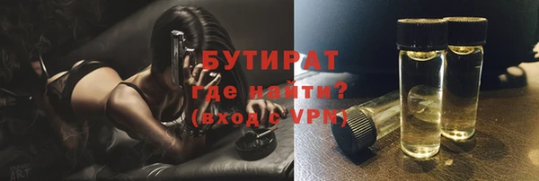 героин Медногорск