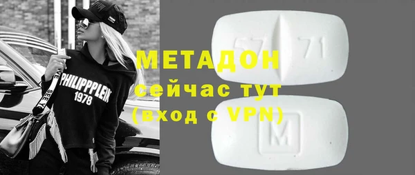 героин Медногорск