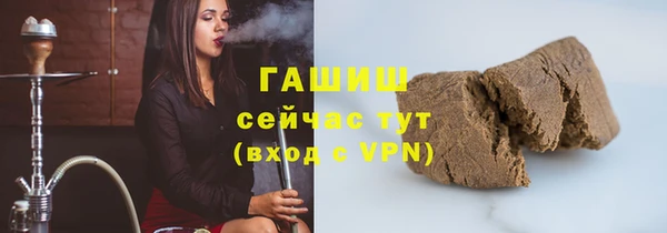 эйфоретик Бердск