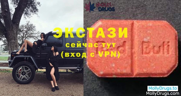героин Медногорск