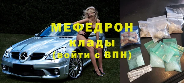 mdma Мегион