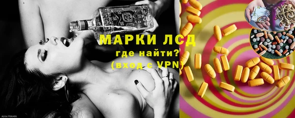 героин Медногорск