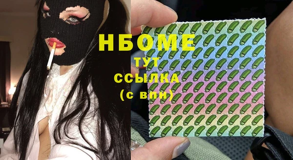 героин Медногорск