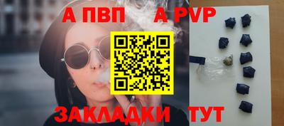 первитин Конаково