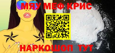 первитин Конаково