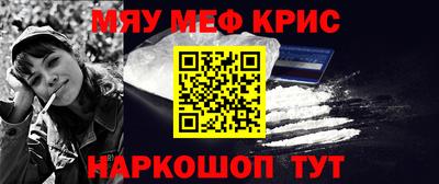 прущий лед Комсомольск-на-Амуре