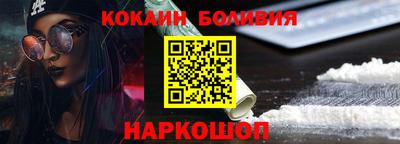 кокаин VHQ Абинск