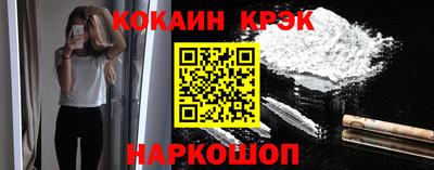 кокаин VHQ Абинск