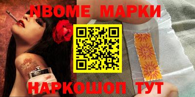 прущий лед Комсомольск-на-Амуре