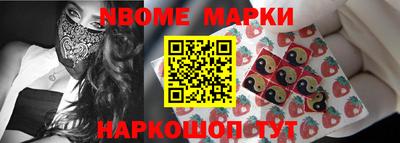 прущий лед Комсомольск-на-Амуре