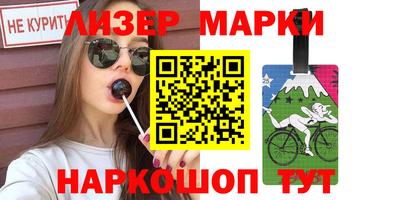 марихуана Коммунар