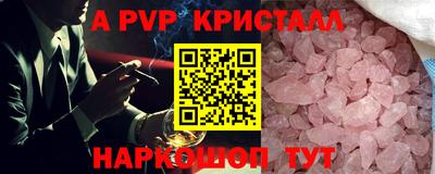первитин Конаково