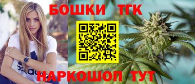 марихуана Коммунар