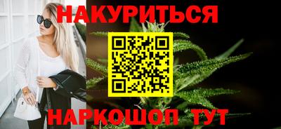 марихуана Коммунар
