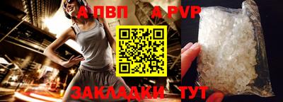 первитин Конаково