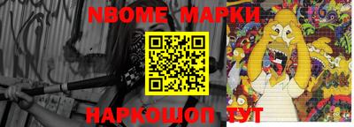 прущий лед Комсомольск-на-Амуре