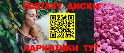 прущий лед Комсомольск-на-Амуре
