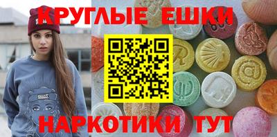 первитин Конаково
