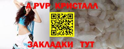 прущий лед Комсомольск-на-Амуре