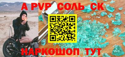 прущий лед Комсомольск-на-Амуре