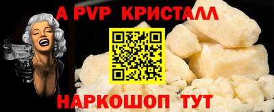 прущий лед Комсомольск-на-Амуре
