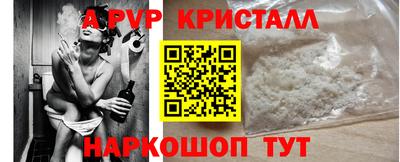 прущий лед Комсомольск-на-Амуре