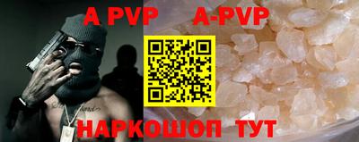 первитин Конаково