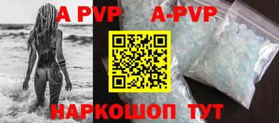 первитин Конаково