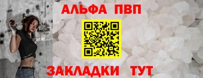первитин Конаково