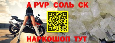 прущий лед Комсомольск-на-Амуре