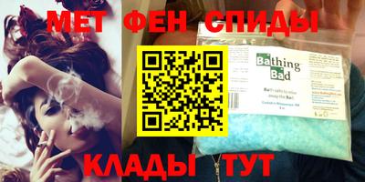 первитин Конаково