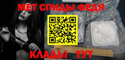 первитин Конаково