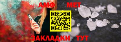 герыч Азнакаево